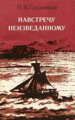 Иван Прыжов - История кабаков в Росиии в связи с историей русского народа