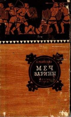 Александр Говоров - Алкамен — театральный мальчик