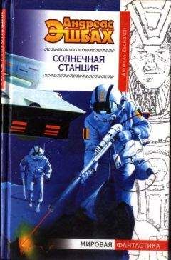 Ольга Михайлова - Бесовские времена