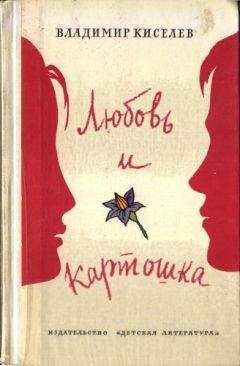 Самуил Полетаев - Лёнька едет в Джаркуль