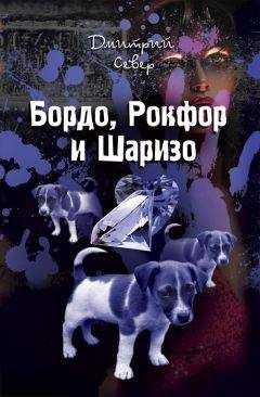 Джакомо Казанова - Любовные и другие приключения Джиакомо Казановы, кавалера де Сенгальта, венецианца, описанные им самим - Том 2