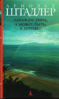 Тиркиш Джумагельдыев - Энергия страха, или Голова желтого кота