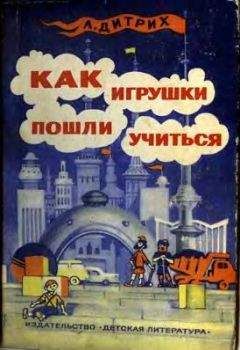 Сергей Голицын - За березовыми книгами