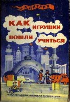 Дмитрий Худяков - Путешествие по берегам морей, которых никто никогда не видел