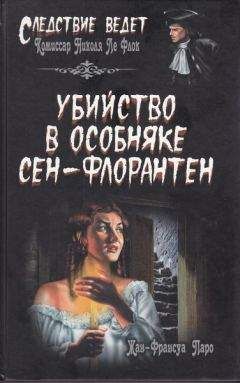 Владлен Карп - Ритуальное убийство на Ланжероновской, 26