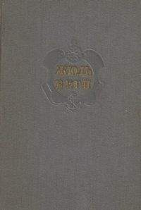 Анатолий Москвин - Возвращенные подлинники. Верн-драматург. Драматургия Ж. Верна. Библиографическая справка.