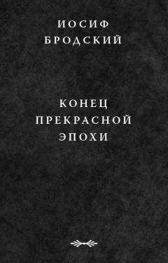 Владимир Соловьев - Бродский. Двойник с чужим лицом