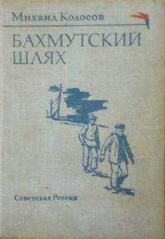 Юрий Збанацкий - Тайна Соколиного бора