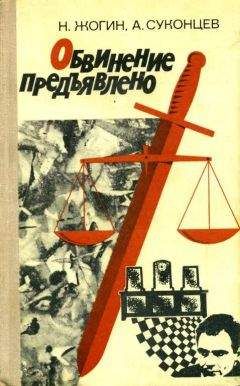 Сергей Волгин - Лейтенант милиции Вязов. Книга первая