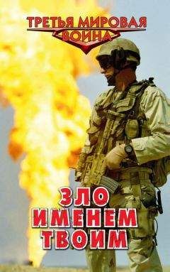 Алексей Кривошеин - Самоучитель для бога