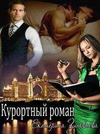 Екатерина Риз - Откуда берутся дети?