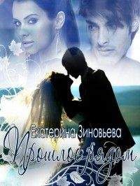 Екатерина Риз - Откуда берутся дети?