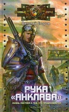 Алексей Калугин - Кластер Джерба: Второе правило крови