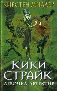 Алексей Кавокин - Убийство в Бишопс Уолсэм