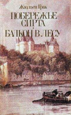 Виктор Балахонов - «Я заклинаю вас не поддаваться сну»