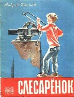 Андрей Некрасов - Как я писал рассказ