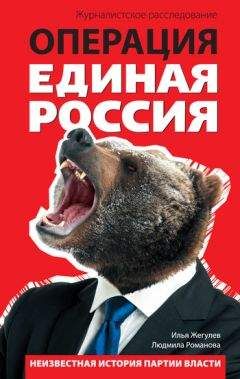 Александр Ильин - Геннадий Зюганов: «Правда» о вожде