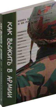 Екатерина Авдѣева - Полная поваренная книга опытной русской хозяйки или руководство къ уменьшенiю расходовъ въ домашнемъ хозяйствѣ