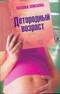 Метин Ардити - История одного предательства, одной страсти и трех смертей