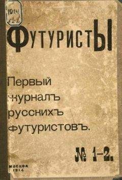 Константин Скальковский - Мнения русских о самих себе