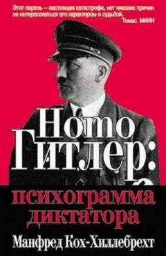 Димитри Учанеишвили - In Homo