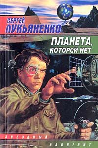 Алексей Ноунэйм - Два пламени