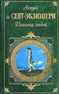 Анна Бригадере - Бог, природа, труд