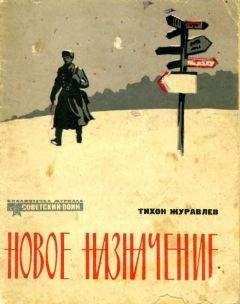Илья Чернев - Семейщина