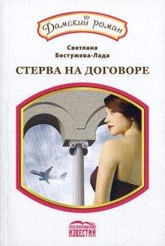 Людмила Бояджиева - Уроки любви