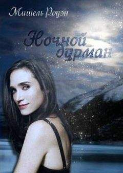 Джинн Калогридис - Князь вампиров