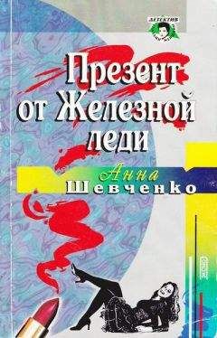 Энн Грэнджер - Убийца среди нас