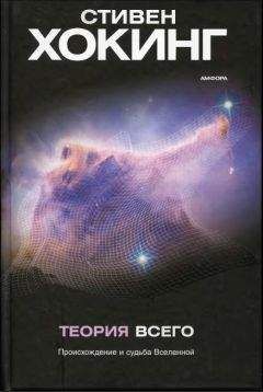 Лев Ландау - Что такое теория относительности. 3-е, дополненное издание