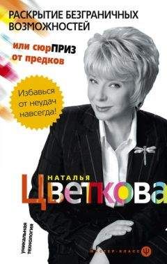 Эрик Бертран Ларссен - Без жалости к себе. Раздвинь границы своих возможностей