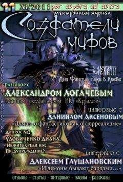 Станислав Лем - Экстелопедия Вестранда в 44 магнетомах