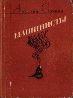 Евгений Воеводин - Эта сильная слабая женщина