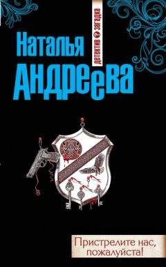 Теодор Старджон - Искатель, 1991 № 6