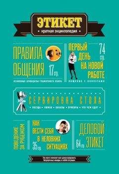 Ольга Белякова - Научись красиво врать!