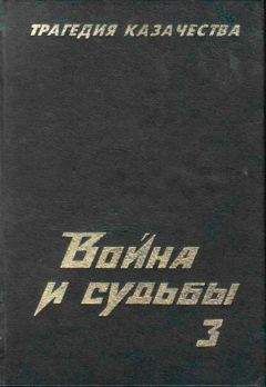 Михель Гавен - Месть Танатоса