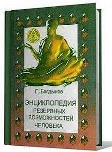 Джино Пуньетти - Энциклопедия собаки. Охотничьи собаки