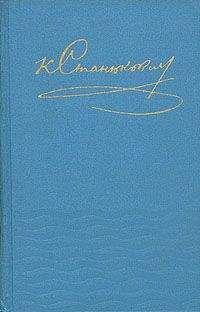 Константин Золотовский - Рыба-одеяло (рассказы)