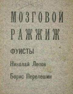 Борис Поплавский - Автоматические стихи