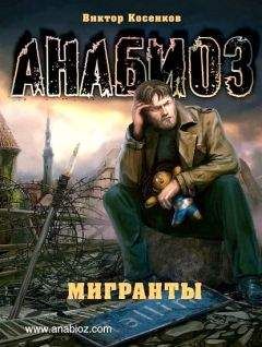 Теа Бекман - Крестоносец в джинсах