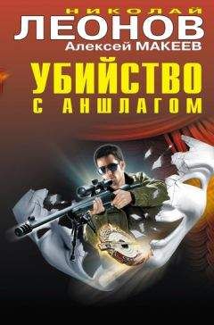 Крис Симмс - Сдирающий кожу