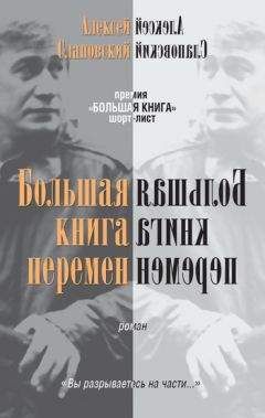 Алексей Моторов - Юные годы медбрата Паровозова