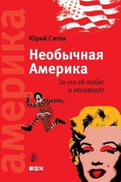 Юрий Никитин - Как стать писателем… в наше время