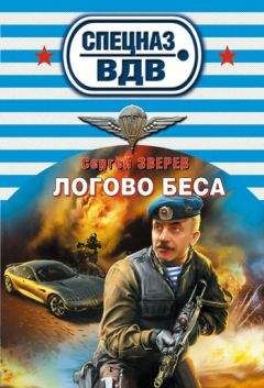 Сергей Зверев - Они могут все