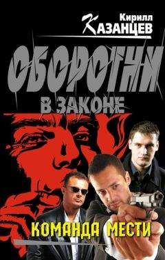 Барри Эйслер - Дождь для Джона Рейна