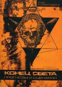 Пьер Руссо - Землетрясения