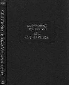 Л. Кобылинский - АРГО