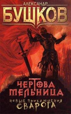 Билл Флэш - Бэтмен возвращается
